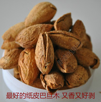 Xinjiang specialty special hand peeling almond wood thin shell paper skin original salt and pepper big almond longevity pregnant women snacks 500g