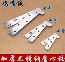 Stainless steel grinding heart hinge hinge chicken mouth hidden hinge upper and lower hinge top head straight door head heaven and earth hinge connector