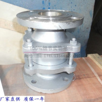 Shanghai Lianglabor Valve ZGB-1 Type bellows Arrestor DN25 40 50 80100150200250