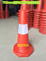 Plastic Road Cone 70cm Lift Ring Ice Cream Silo Barrel Reflective Traffic Safety Warning Cone Isolation Road Pile Road Signs Road Signs