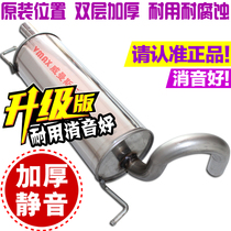 For Volkswagen Passat B5 Exhaust Pipe Rear Car Muffler Silencer Thickened Double Layer Stainless Steel