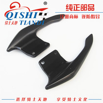 Applicable to Haojue small steel gun rear armrest KA150 tail HJ150-22 shelf HJ125-22A rear armrest handle