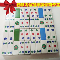 Tengjing bird nine cheese worker special large bamboo silk rectangular strip cheese nine