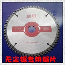 Jintian woodworking alloy saw blade decoration grade dust-free saw blade cutting blade 6 inch 150*40 60 teeth*20