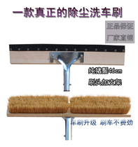 Jujiahui 46cm big head bristle soft hair big bus cargo bus bus tire cleaning car wash brush head without rod