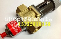 Danfoss Danfoss Condensing Pressure Regulator Water Pressure Valve WVFX10-25 3 5 ~ 16bar
