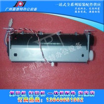 Original Lexmark E260 E260D E360 E460 E462 X264 X363 Fixing component heater