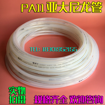 Asian Tube 4 5 6 8 10 12 14 16 18*1 *1 5 *0 75 *2 Yada nylon tube trachea