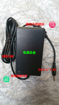 Onda Onda V919 3G Core M Tablet Power Adapter Charger Cable 12V3A