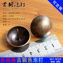 4cm 3cm 2 3cm diameter antique bubble nail bronze foam nail decorative nail door nail sofa nail large