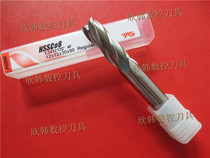 Korea YG 4-edge milling cutter HSSC08 diameter 3 4 6 5 6 7 8 10 12 14 15 16 18