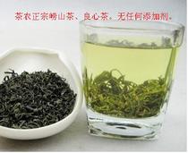 Qingdao authentic Laoshan green tea new tea cloud fog Datian Rizhao foot pea fragrant tea 500g bulk tea agricultural specialty