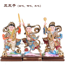 8 inch gold Zha Nezha wooden Zha three brothers three prince statue in the altar marshal Nezha Taoist supplies ornaments
