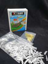 SX35009 Merkava 3D metal track with brass pin (with meng)