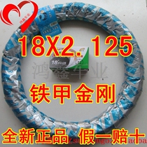 Chaoyang electric vehicle tire Iron armor King Kong second generation thickening puncture-resistant 18*2 125 outer tire Inner tire sleeve tire