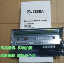 Brand new original Zebra Zebra 110XI4 200dpi barcode label print head P1004230 needle