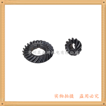 Shanghai Junma Xinma Co-workers 180 pneumatic angle grinder gear pneumatic polishing machine accessories