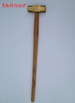 Mine explosion-proof copper alloy octagonal hammer copper sledgehammer 8 pounds explosion-proof tool wooden handle copper hammer 8P sledgehammer