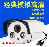 2 1MM wide-angle surveillance camera enhanced night vision infrared analog camera compatible with old video recorder waterproof 2 8