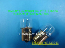 Flat direct light bulb 24V5W BA15S T16X35