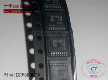 DRV8800PWPR DRV8800 TI DC motor driver HTSSOP16 original direct shot