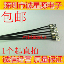 The temperature sensor 10K 3950 1% copper ring within the 4 2mm lead 500mm thermistor probe spike