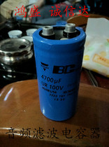 Original dress Dutch import BC 100v4700uf power amplifier sound filtering capacitor 50 * 105 quality assurance