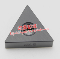 Original Japan Korea Kyocera Triangle CNC Blade TNGA160404T02025 A65 Ceramic Shot