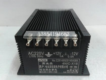 (Physical store) Liaoning Chaoyang linear power supply 4NIC-X18 12V1A-12V0 5A warranty 3 years