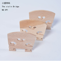 Violin Code Popularization Bridge Code Violin Bridge Quality Wood Violin Code Chaoyang Bird Musical Instrument Accessories