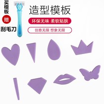 Men and women private shaving of pubic styling templates Shaving Hair Bikini Beauty Scraping Pubs Adult Spice Styling Templates