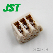 Qijin supply 03CZ-6H connector punctured JST connector spot quantity is good