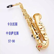 Calvus ST-90 Midrange