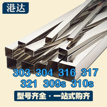 304 stainless steel square tube rectangular tube 309s polished tube hollow square tube industrial welded tube seamless square tube