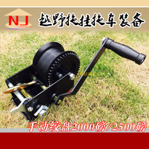Manual winch hand truck trailer accessories off-road tow pendant 2000 pounds 2500 pounds winch manual webbing
