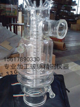 Professional processing custom glass instrument precision glass instrument