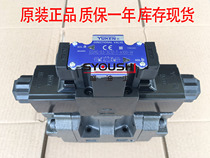 YUKEN Yuci oil research electro-hydraulic reversing valve DSHG-03-3C12-T-A100-14 discount