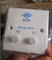 Taiwan Full One TV Panel CS-L04 5-1000MHZ Cable TV Series Terminal Box Gehua Cable