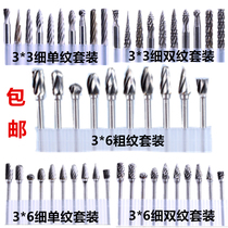 Tungsten steel grinding head carbide rotary file tungsten steel milling cutter electric grinding woodworking root carving grinding head tungsten steel engraving knife
