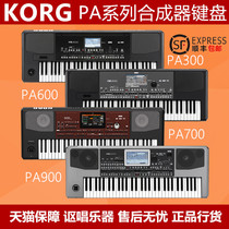 KORG PA300 PA600 PA700 PA900 PA1000 Accompaniment arrangement Keyboard synthesizer