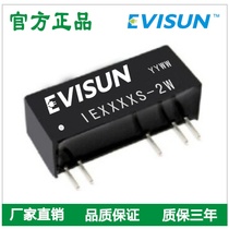 DCDC stabilized voltage supply module 12V to plus or minus 9V DC-DC isolated power chip IE1209S-2W