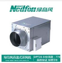 Green island wind DC blower Silent exhaust fan Duct fan Powerful exhaust fan