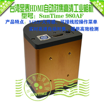 Taiwan Xiantai 980AF autofocus HDMI HD Industrial camera Autofocus Video microscope