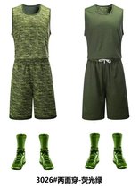 (Zhengdae Sports-Chengdu) Double-sided wearing basketball clothes 326 group purchase print number training suit customized competition basketball clothes