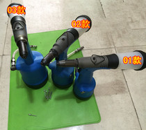 Industrial grade pneumatic rivet gun riveter Stainless steel core pulling rivet rivet gun Pneumatic rivet machine