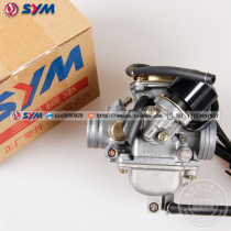 SYM Sanyang locomotive Xiamen apricots Sanyang XS125T-17 master GR125 carburetor assembly