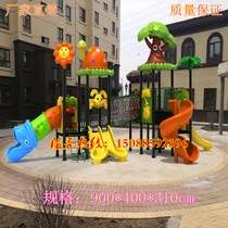 High-end large-scale outdoor playground equipment kindergarten childrens playground swing combination outdoor slide community toys
