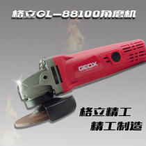 Gree 88100 High Power Angle Grinder Metal Grinding Machine Polishing Machine Cutting Angle Grinder Power Tools