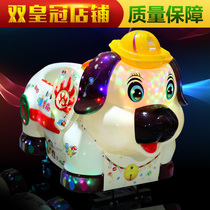 2018 New children Electric Coin rocking car swing machine blowing bubble elephant game machine rocking music rocking horse