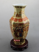 Antique Miscellaneous antique porcelain ceramic pastel Lady six-sided beauty bottle maid vase without base